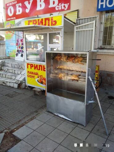 газовая печь для отопления частного дома цена: Гриль