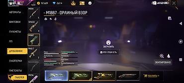 Другие комплектующие: Аккаунт Free Fire Ключевые параметры: - Уровень: 60 - Ник: SUN (скрин — 4