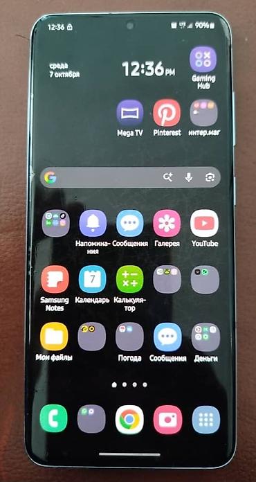 Мобильные телефоны: Samsung Galaxy S20, Б/у, 128 ГБ, цвет - Голубой, 1 SIM — 4