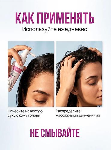 Аксессуары для волос: Аксессуар для волос, Женские, Новый — 7