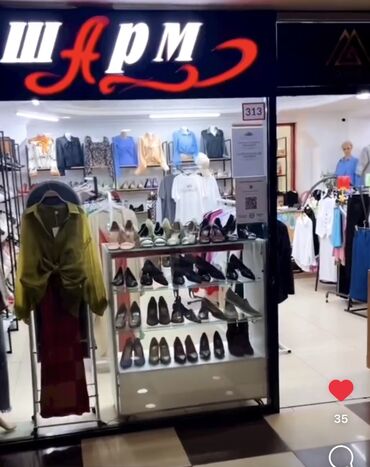 продаю дом швейный цех: Срочно сдаю либо продаю бутик 70 кв м в можно 15 кв м. ТЦ Бета сторес