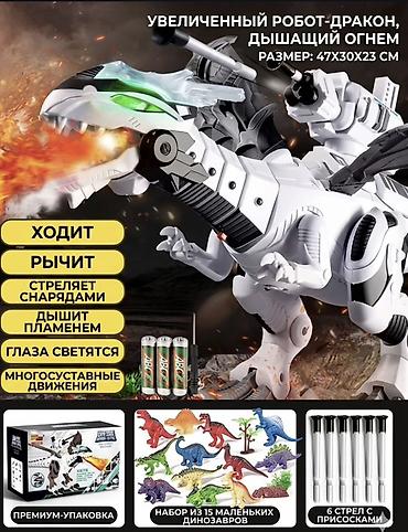 вертолетик в машину: Увеличенный интерактивный робот-дракон, «дышащий огнем» Основные — 1