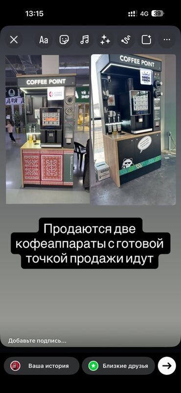 container house дома из контейнеров бишкек, контейнеры в бишкеке фото: Продаю связи тем что не хватает времени на их обслуживания, при at lalafo.kg container house дома из контейнеров бишкек, контейнеры в бишкеке фото: Продаю связи тем что не хватает времени на их обслуживания, при