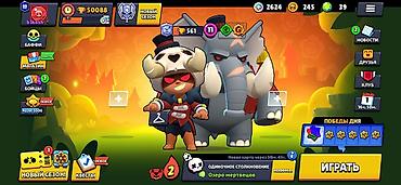 Другие игры и приставки: Аккаунт Brawl Stars - Кубки: 50 088 - Уровень профиля: 17 - Путь к — 1