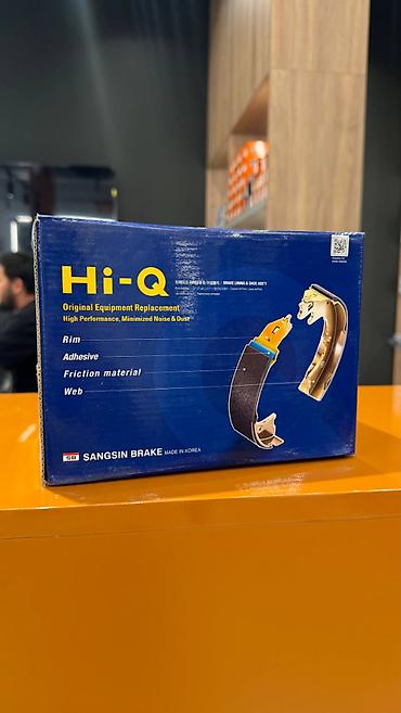 Тормозные колодки барабанные Hi-Q (Sangsin Brake), комплект. - Тип