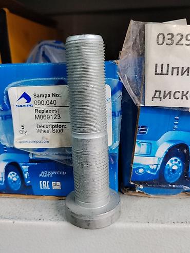 Шпилька колесная Sampa 090.040 - Назначение: Wheel Stud (шпилька