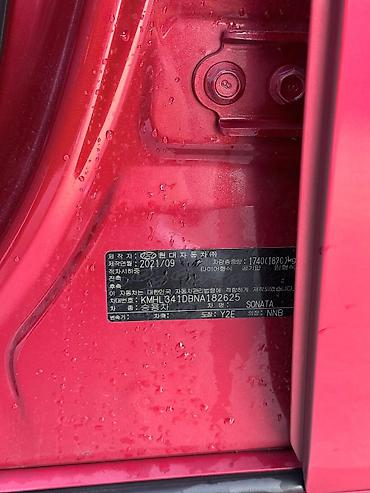 Hyundai: Hyundai Sonata: 2021 г., 2 л, Газ — 7