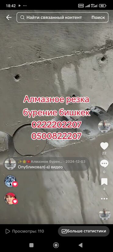 Другие специальности: Другие специальности