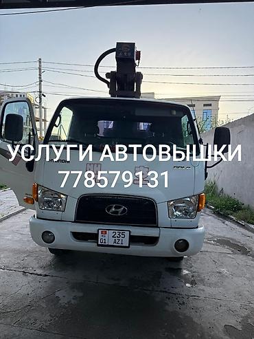 пульт машинка: Услуги автовышки (Hyundai Mighty) 28 метров цена договорная по часовой — 1
