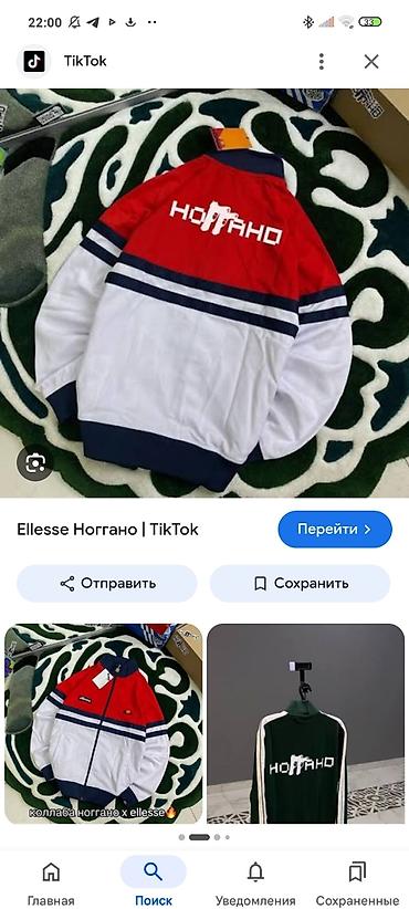 раф симонс: Куплю такую ветровку — 2