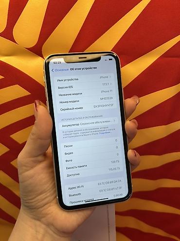 apple mini: IPhone 11, Б/у, 128 ГБ, Белый, Коробка, 73 % — 2