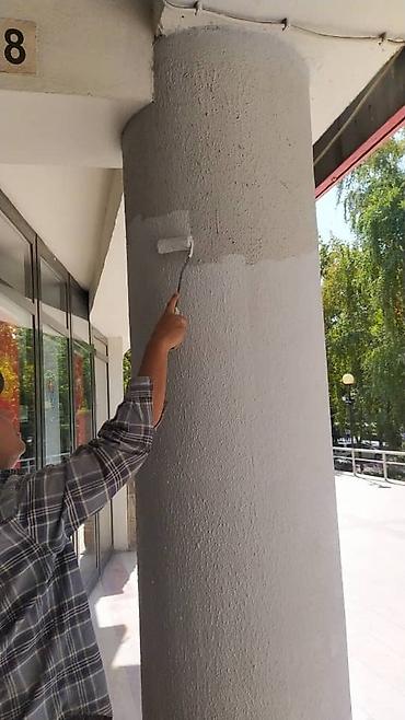 Покраска: Красим всё)👍 — 17