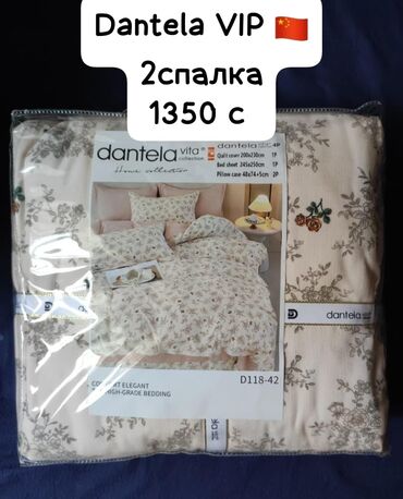 ковры миллионники фото: DANTELA VIP Китай 🇨🇳 2спалки 1350 сом FABIANAS/ A&YU Китай