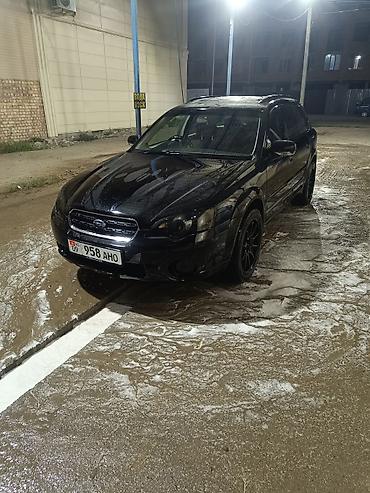 куплю аутбек: Subaru Outback: 2005 г., 3 л, Бензин, Универсал — 1