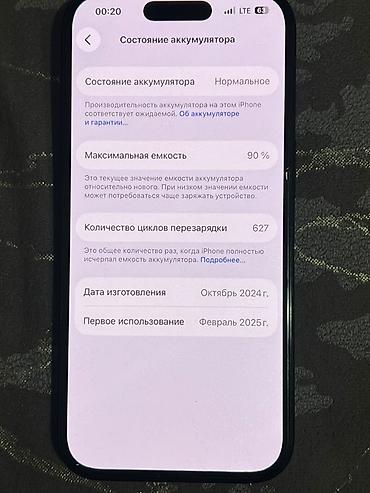apple watch series 11 цена бишкек: IPhone 16 Pro 512гб в тёмно-зелёном цвете. Смартфон с плоскими — 2