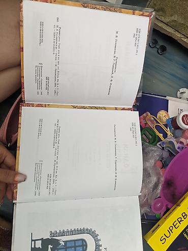 Математика: Продаю учебники для школы 4 класс, математиматика, русский, родная — 3