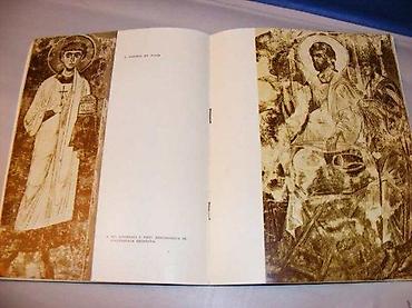 13x20 format: Srednjevekovne freske, Dioklecijanova palata izložba kopija iz zbirke — 3