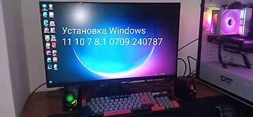swift 3: Установка Windows 7 / 8.1 / 10 / 11 - Установка Microsoft Office - — 1