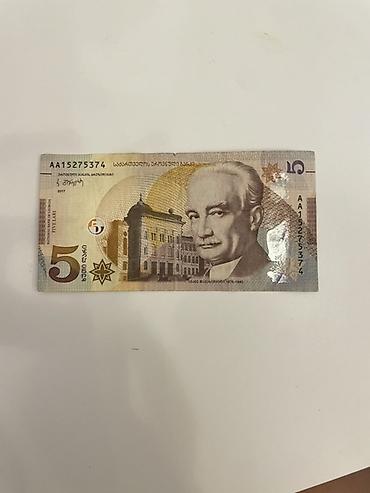 kohnə pullarin alisi: Məhsul: Kağız pul kolleksiya dəsti Tərkibi: - Ukrayna 1 qrivna — 5