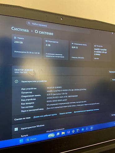 atom: Игровой ноутбук MSI GF63 Thin 10SC - Экран 15.6", тонкие рамки — 3