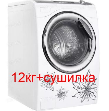 промышленная стиральная машина: Стиральная машина Daewoo, Автомат