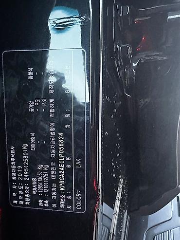 mono venta: Ssangyong Rexton: 2019 г., 2.2 л, Дизель, Внедорожник — 6