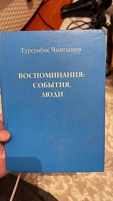 дарья донцова книги: Обмен книг — 10