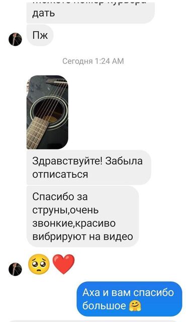 Гитары: Гитара гитары Гитары для начинающий ➖➖➖➖➖➖➖ Акустический Гитара от — 25