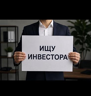 горам: 🏔️ **ИНВЕСТИЦИОННЫЙ ПРОЕКТ — КУПОЛЬНЫЕ ДОМА В ГОРАХ** Предлагаем — 1