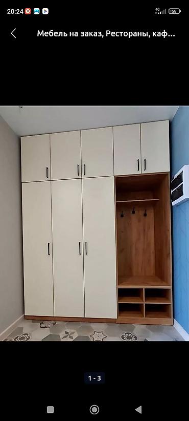 Мебель на заказ: Мебель на заказ, Спальня, Стулья, Стол, Шкаф — 15