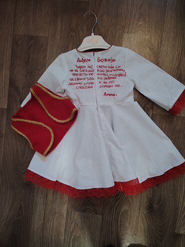 Kompleti: Dečiji svečani komplet za krštenje/folklor (uzrast od 62-14godine) — 4