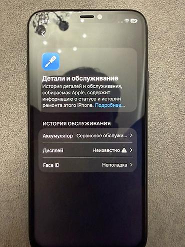Apple iPhone: IPhone 11 Pro, Б/у, 64 ГБ, Space Gray — 4