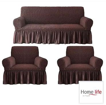 диваны цены: Эластичные чехлы-комплект на мягкую мебель Home Life - Набор: 1 чехол — 3