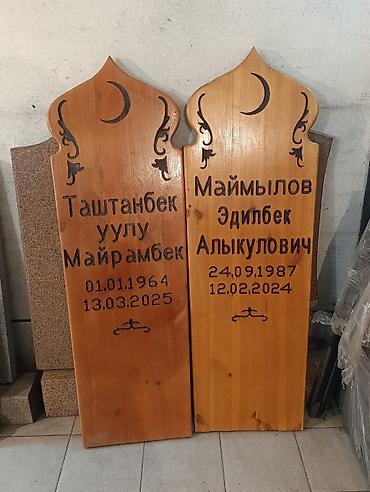 цветы для мамы: Изготовление оградок — 3