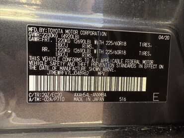 Toyota: Toyota RAV4: 2020 г., 2.5 л, Автомат, Гибрид, Кроссовер — 9