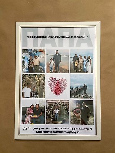 Картины и портреты: Постеры на заказ MEENORA - Индивидуальный дизайн. Готовый подарок. - — 1
