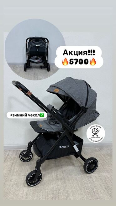 Коляски: Коляска, цвет - Черный — 6