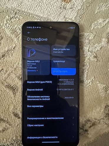 pura x цена: Торг есть POCO M3 Pro 5G, 6/128 ГБ Характеристики и особенности: - — 3