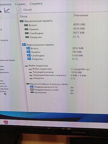 пк сборка: Компьютер, ядер - 2, ОЗУ 4 ГБ, Для работы, учебы, Б/у, Intel Pentium, HDD — 6