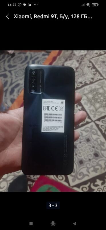 телефон ми 9: Xiaomi, Redmi 9T, Б/у, 128 ГБ, цвет - Черный, 2 SIM