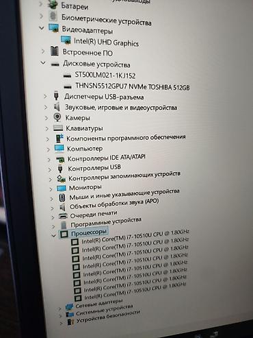 Ноутбуки Lenovo: Для программирования, Новый, Intel Core i7 — 12