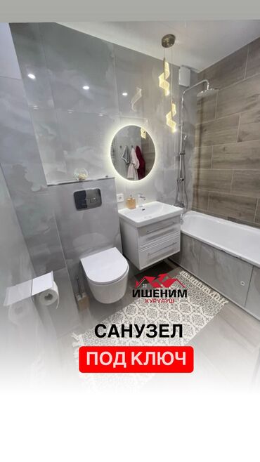 Строительство под ключ: Дома, Квартиры, Кухни Больше 6 лет опыта — 2