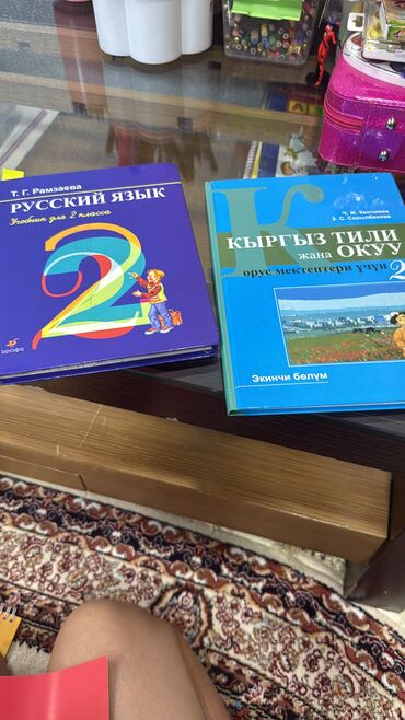 купить книгу бишкек: По 200 сом
