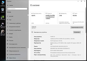 Другие бренды ноутбука: 17.3" Ноутбук DEXP Achilles G112 (FHD) i5 4210M(2.6)/8192/1Tb/NV — 6