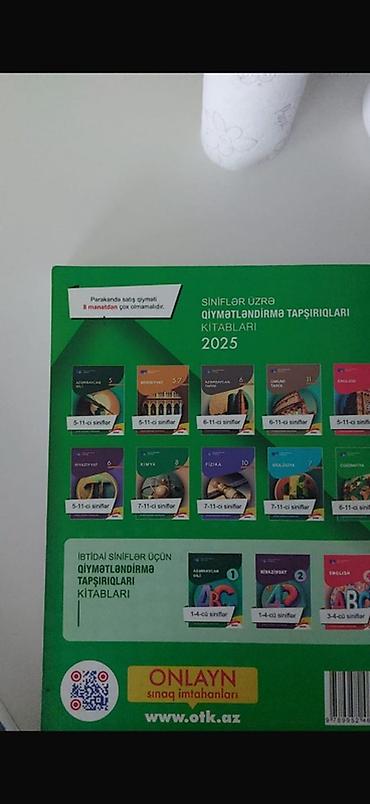 Книги и журналы: Məhsul: “Siniflər üzrə Qiymətləndirmə Tapşırıqları” kitabları – 2025 — 1