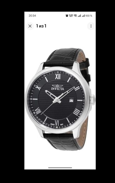 47804 Просим писать на WhatsApp Ссылка в шапке профиля 💰Стоимость