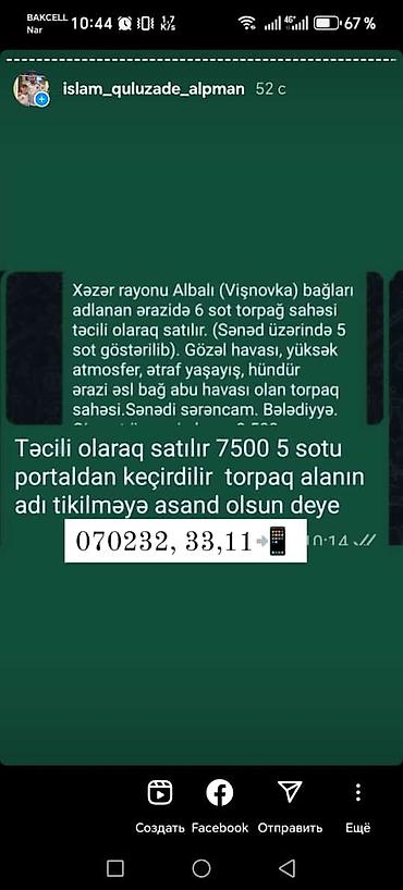 bag evlerinde: 6 sot, Tikinti, Bələdiyyə — 1