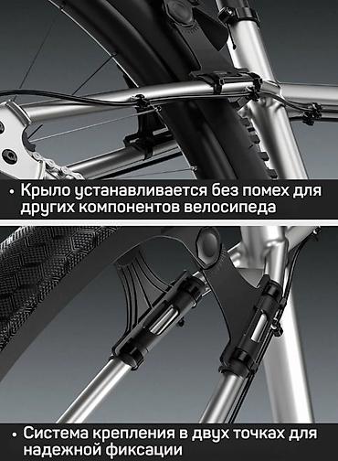 Велоаксессуары: Универсальные велосипедные крылья ENLEE EN920 обеспечивают надежную — 9