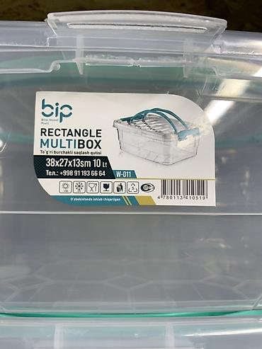 Ящики: Прямоугольный контейнер для хранения bip Rectangle Multibox - Объем — 2