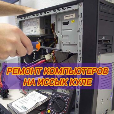 квартира ош: Батир